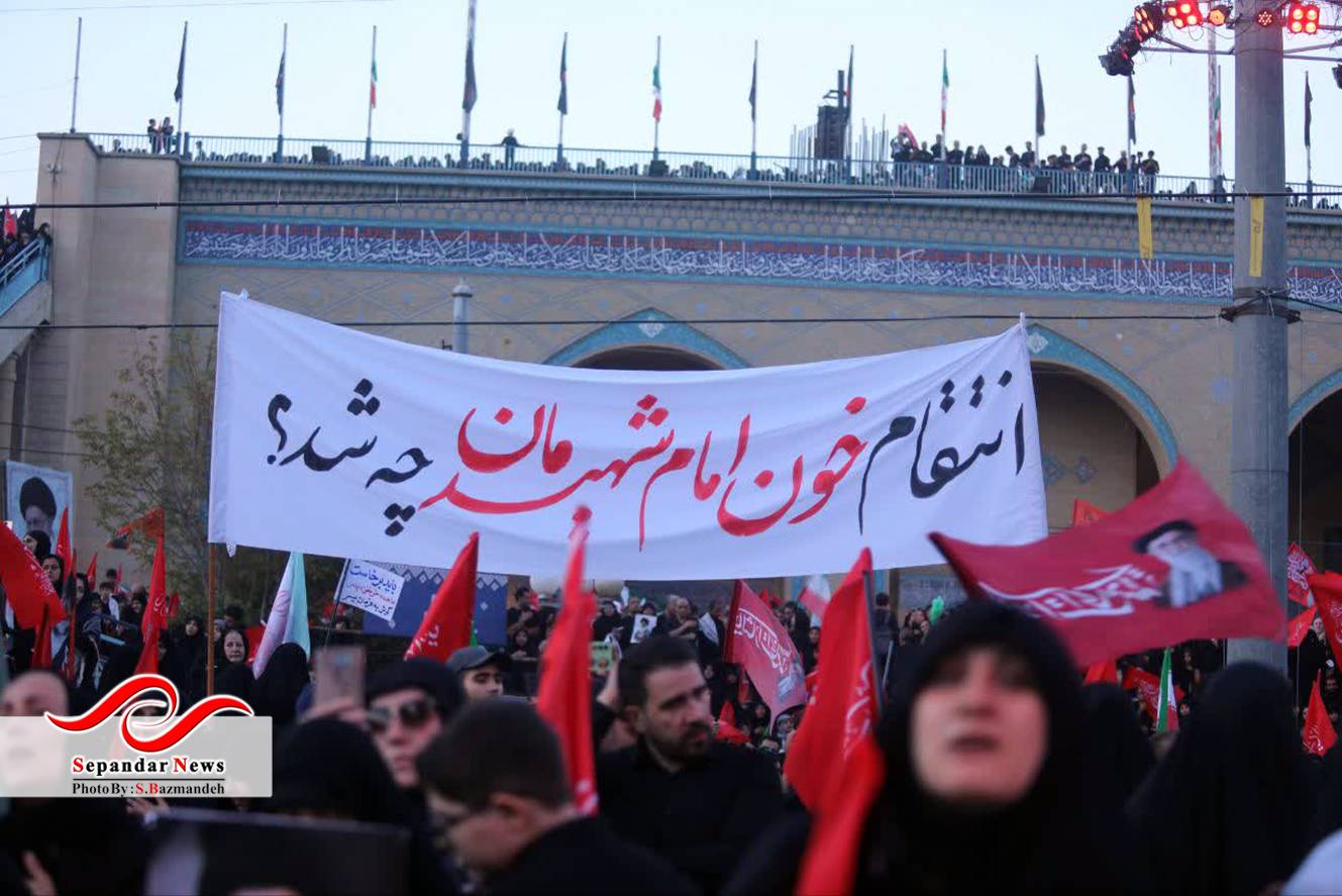 بدرقه آقای شهید ایران 2 - 14 تیر 1405 - سعیده بازمانده