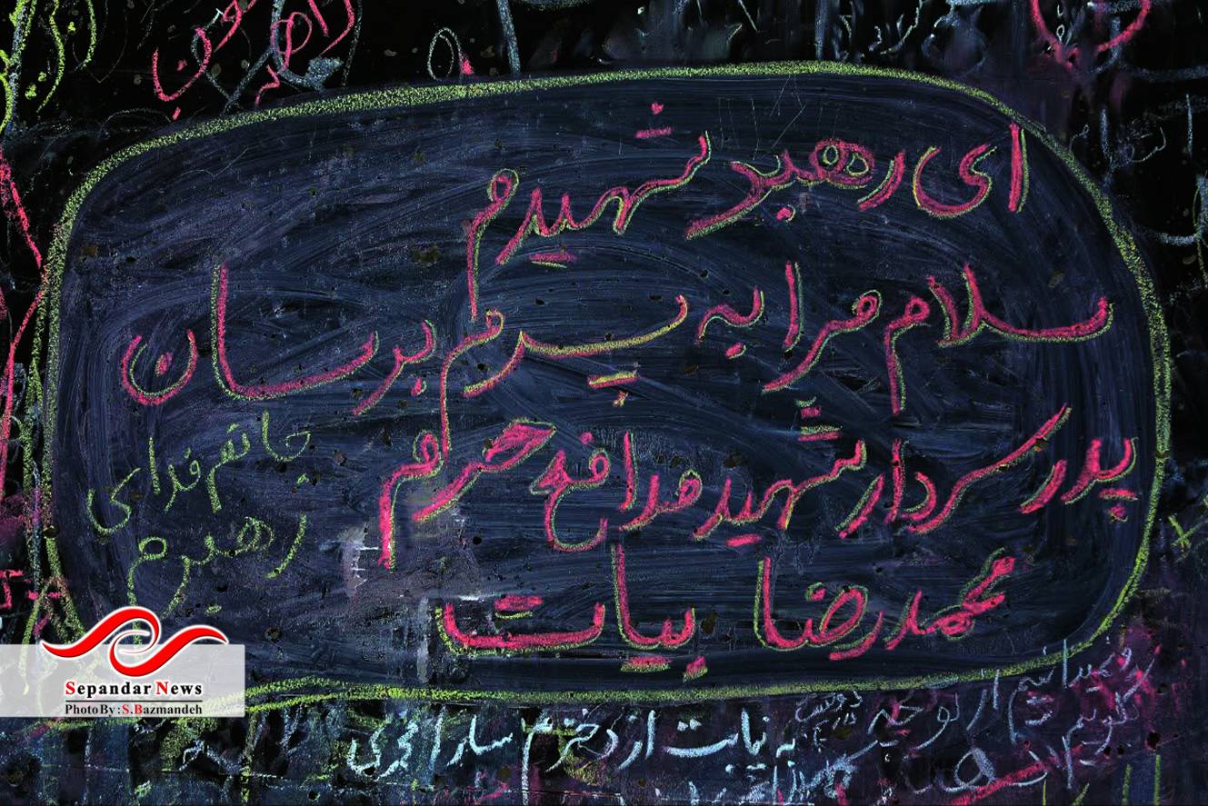 عکس سعیده بازمانده مراسم بدرقه آقای شهید ایران 14تیرماه 1405