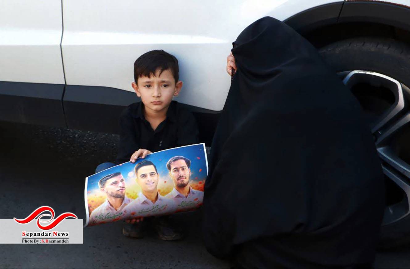 خداحافظ رفیق ...
گزارش تصویری مراسم وداع و تشییع شهدای رفسنجانی آسایشگاه ارتش منطقه بمپور
در قاب دوربین سعیده بازمانده