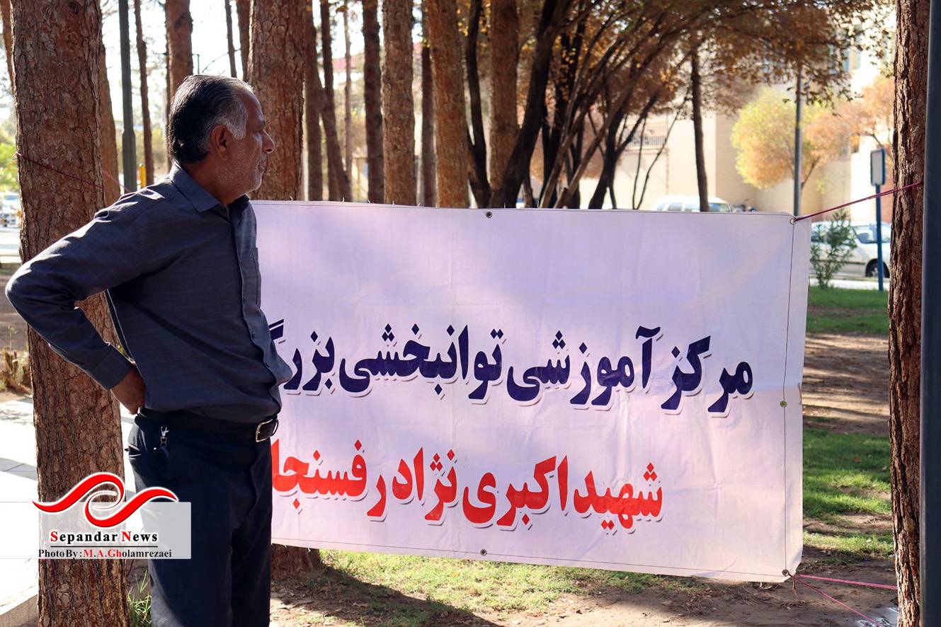 برگزاری همایش پیادهروی و بازیهای تعادلی سالمندان در رفسنجان به مناسبت هفته تربیت بدنی
