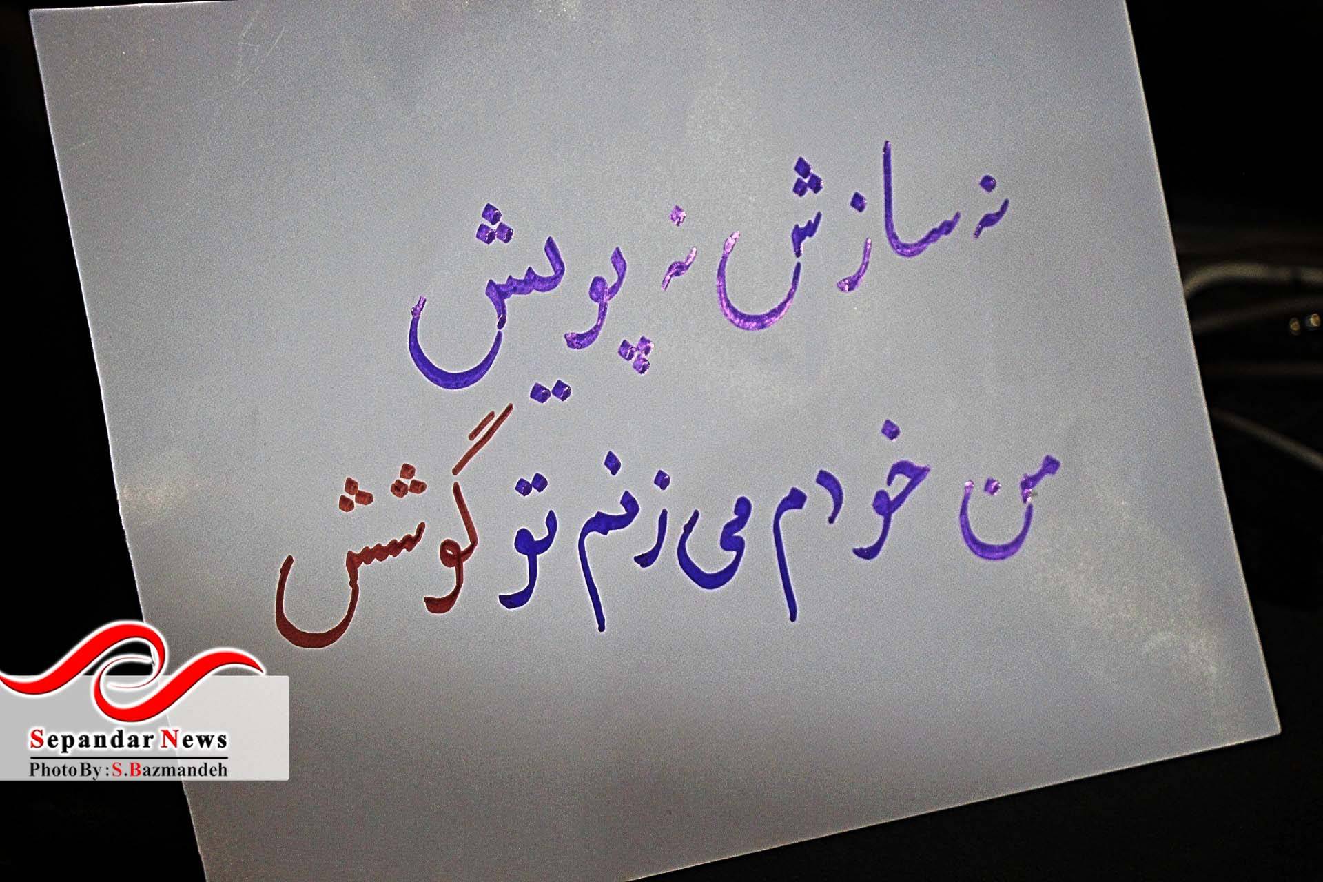 گزارش تصویری پنجاه و چهارمین قرار شبانه مردم رفسنجان در میدان شهید سلیمانی