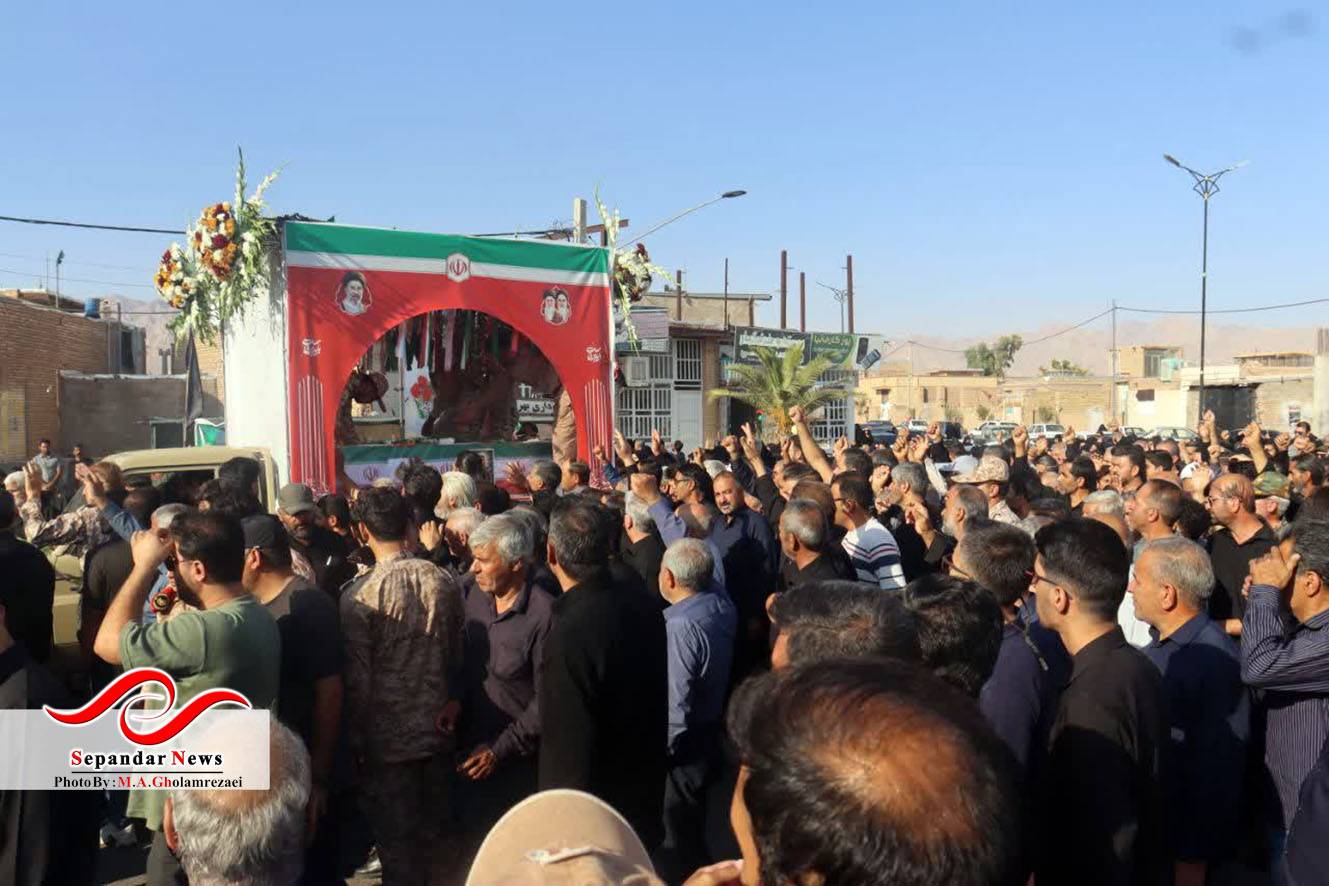 خداحافظ رفیق ...
گزارش تصویری مراسم وداع و تشییع شهدای رفسنجانی آسایشگاه ارتش منطقه بمپور
در قاب دوربین محمد امین غلامرضایی