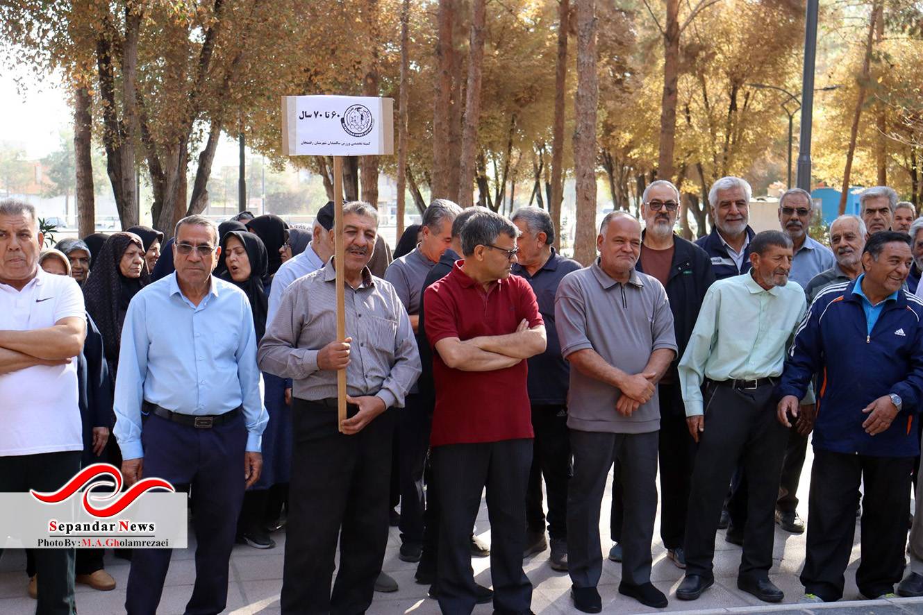 برگزاری همایش پیادهروی و بازیهای تعادلی سالمندان در رفسنجان به مناسبت هفته تربیت بدنی