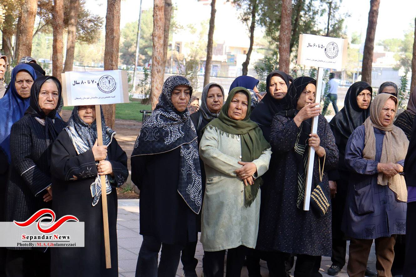 برگزاری همایش پیادهروی و بازیهای تعادلی سالمندان در رفسنجان به مناسبت هفته تربیت بدنی