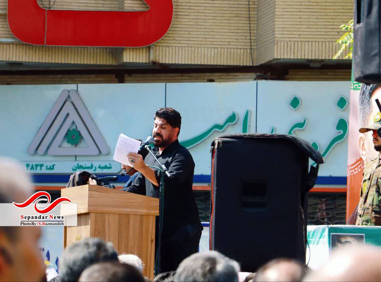 خداحافظ رفیق ...
گزارش تصویری مراسم وداع و تشییع شهدای رفسنجانی آسایشگاه ارتش منطقه بمپور
در قاب دوربین سعیده بازمانده