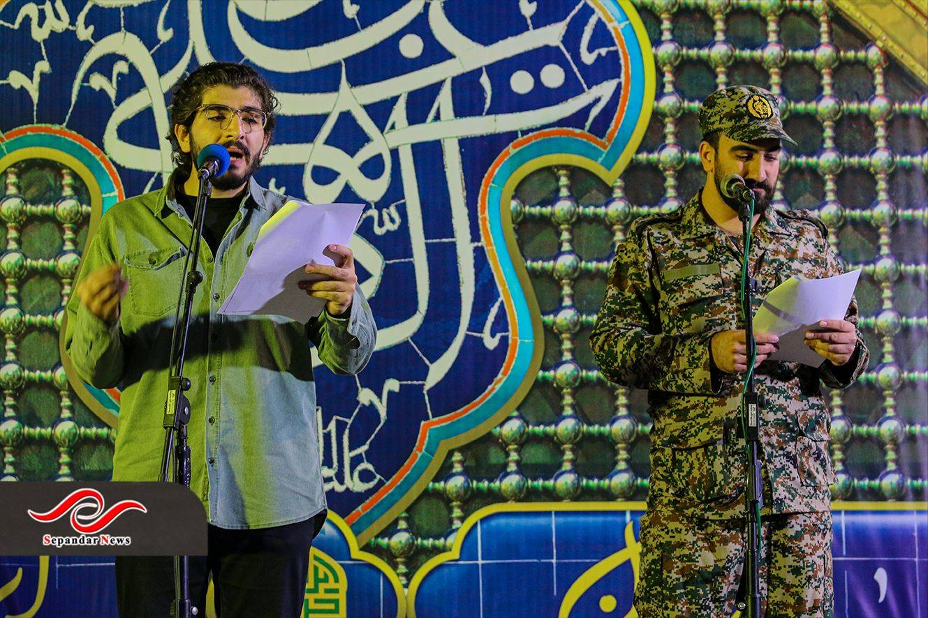 در امتداد میدان
