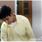 نماهنگ ماه اومده