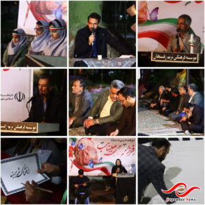 شب شعر «فرشته‌های میناب» در رفسنجان برگزار شد