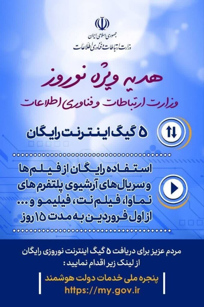 اینترنت