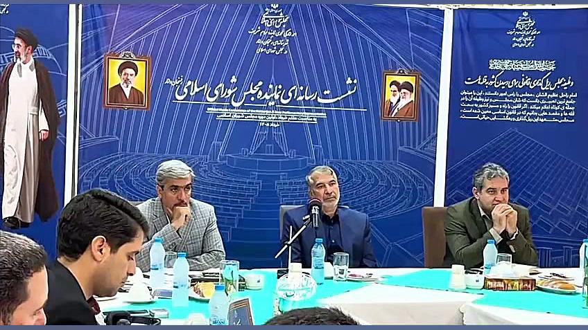 نشست رسانه ای نماینده مجلس شورای اسلامی به مناسبت روز هفتم خرداد روز مجلس