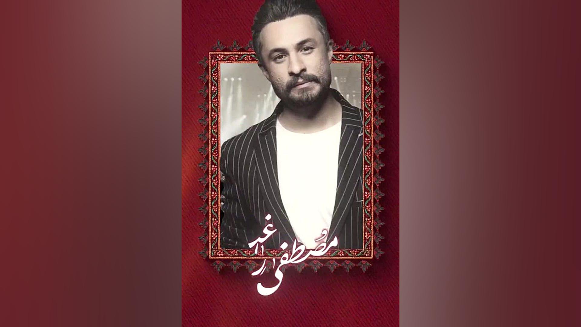 اجرای موسیقی زنده خواننده محبوب کشور مصطفی راغب