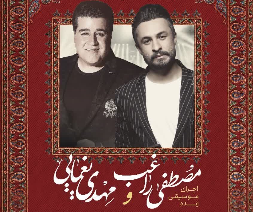 اجرای موسیقی زنده خوانندگان محبوب کشور