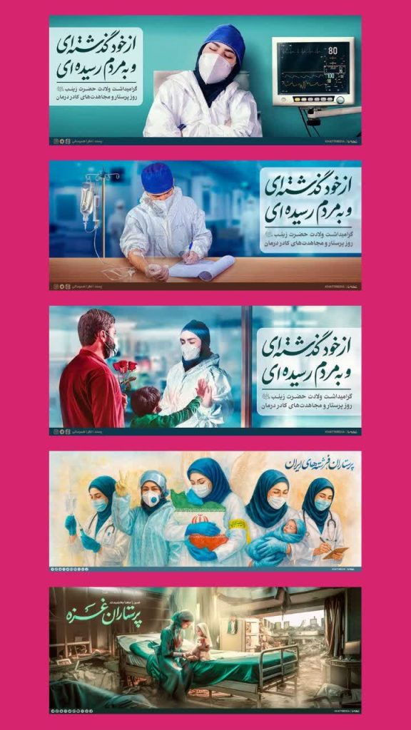 به نام آن‌که عشق را آفرید