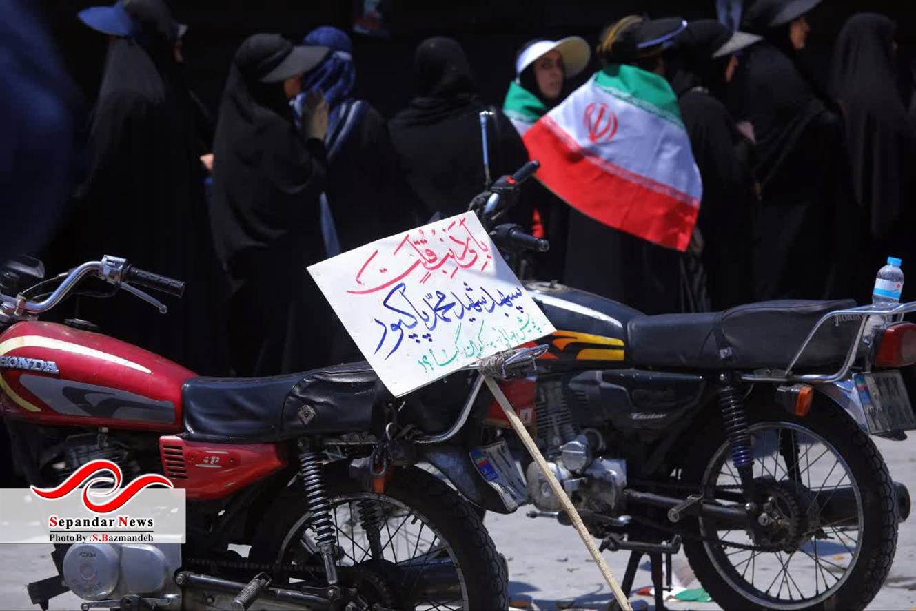 بدرقه آقای شهید ایران - 15 تیر 1405 - سعیده بازمانده 