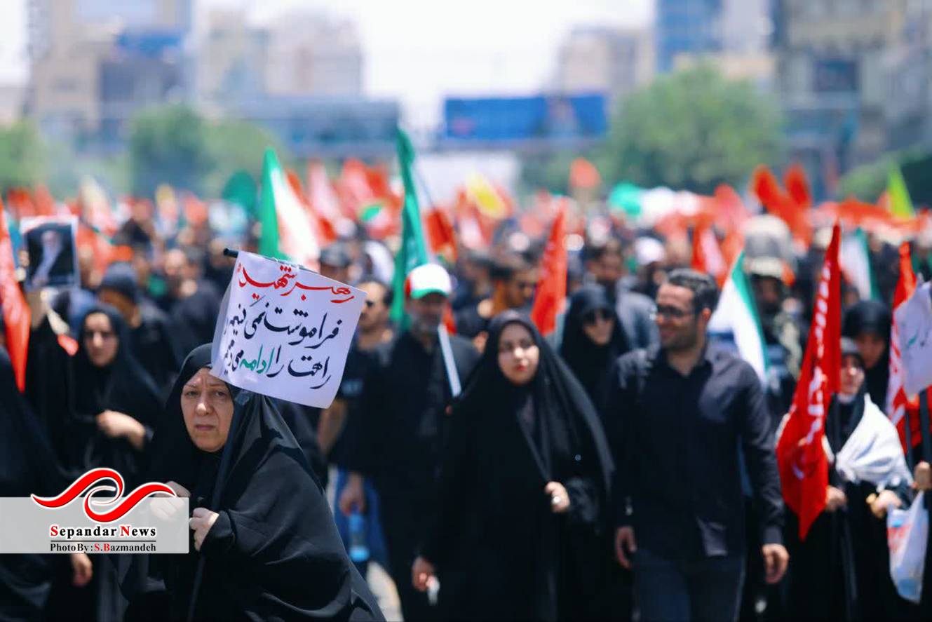 بدرقه آقای شهید ایران - 15 تیر 1405 - سعیده بازمانده 