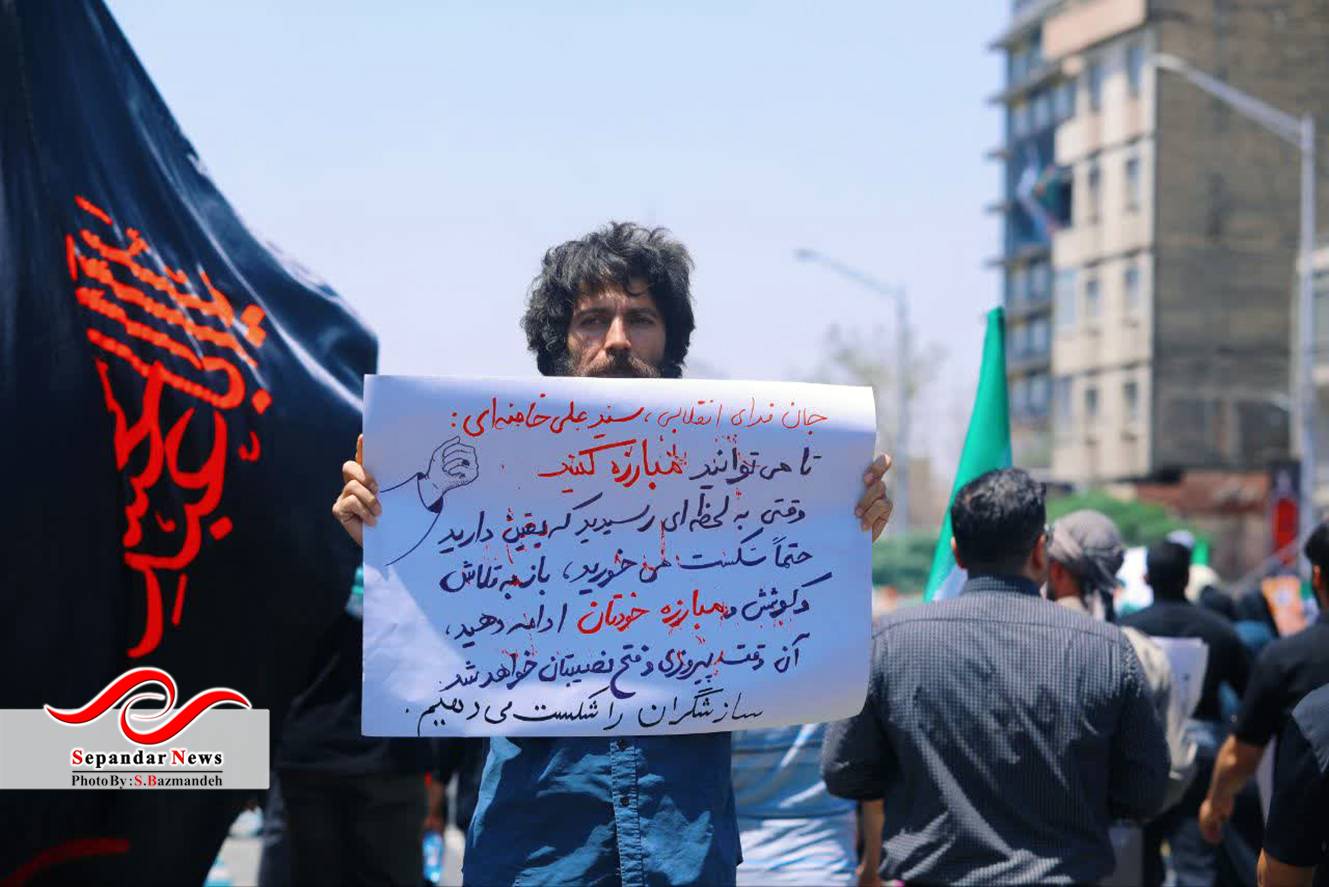 بدرقه آقای شهید ایران - 15 تیر 1405 - سعیده بازمانده 