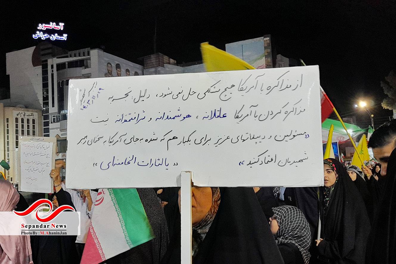گزارش تصویری  نودمین قرار شبانه مردم رفسنجان در میدان شهید سلیمانی