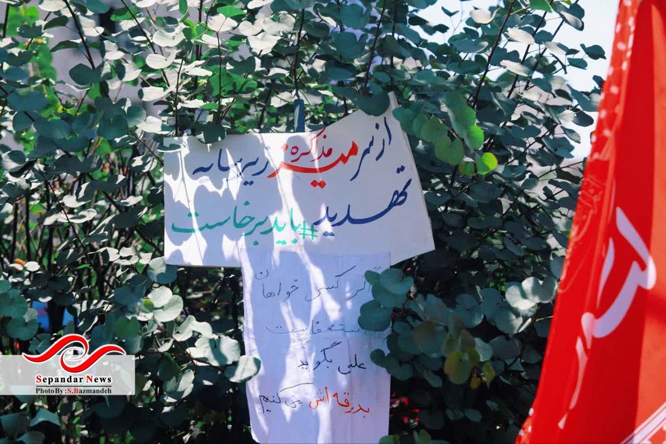 بدرقه آقای شهید ایران - 15 تیر 1405 - سعیده بازمانده 