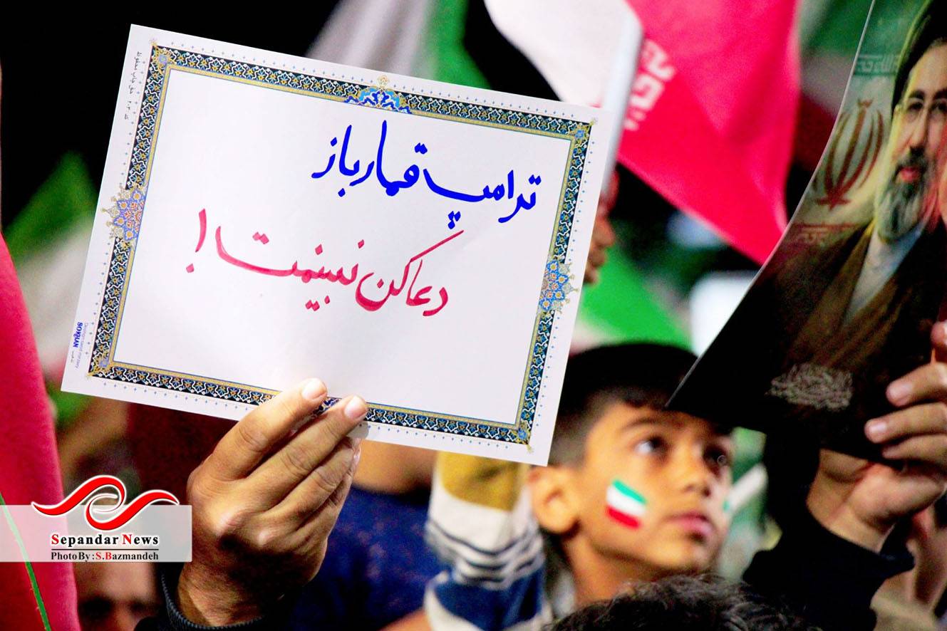 گزارش تصویری پنجاه و هفتمین قرار شبانه مردم رفسنجان در میدان شهید سلیمانی