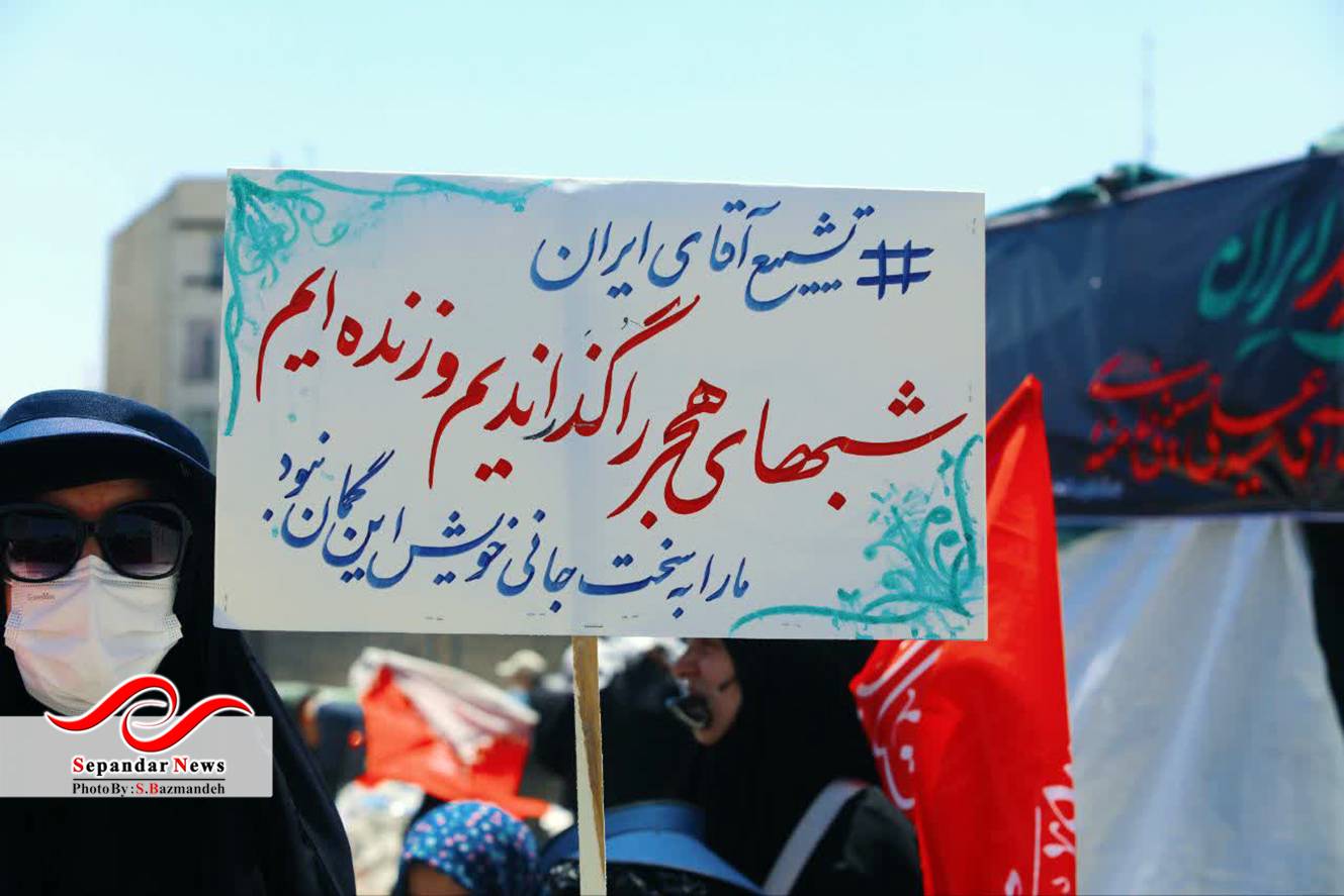 بدرقه آقای شهید ایران - 15 تیر 1405 - سعیده بازمانده 
