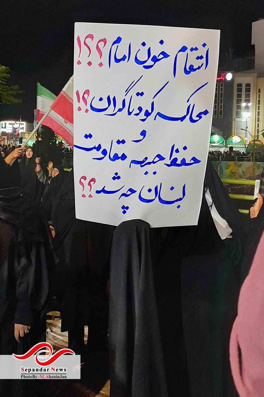 گزارش تصویری  نودمین قرار شبانه مردم رفسنجان در میدان شهید سلیمانی