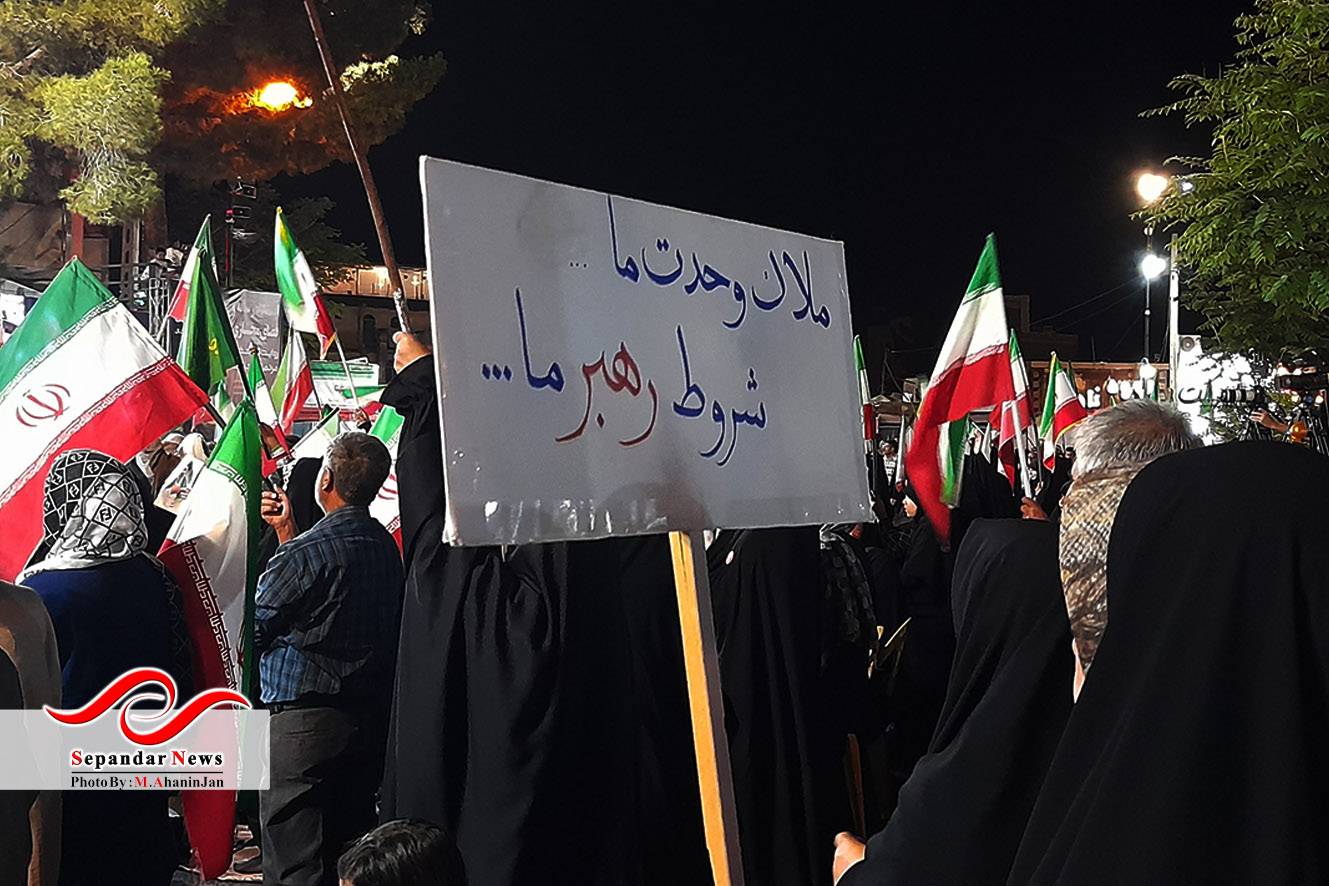 گزارش تصویری  نودمین قرار شبانه مردم رفسنجان در میدان شهید سلیمانی