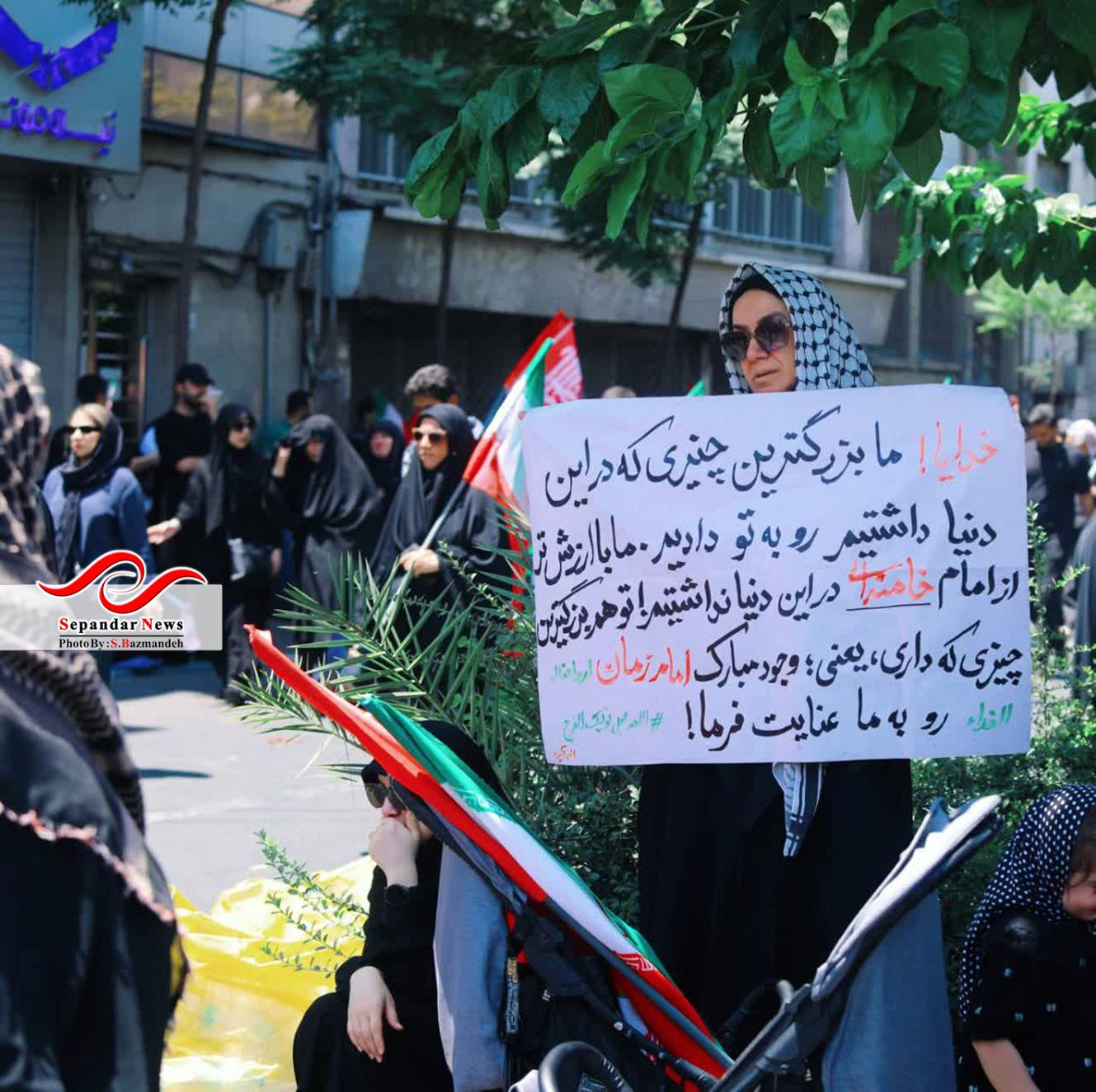 بدرقه آقای شهید ایران - 15 تیر 1405 - سعیده بازمانده 