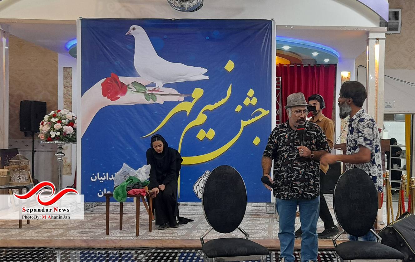 جشن نسیم مهر ویژه حمایت از زندانیان برگزار شد