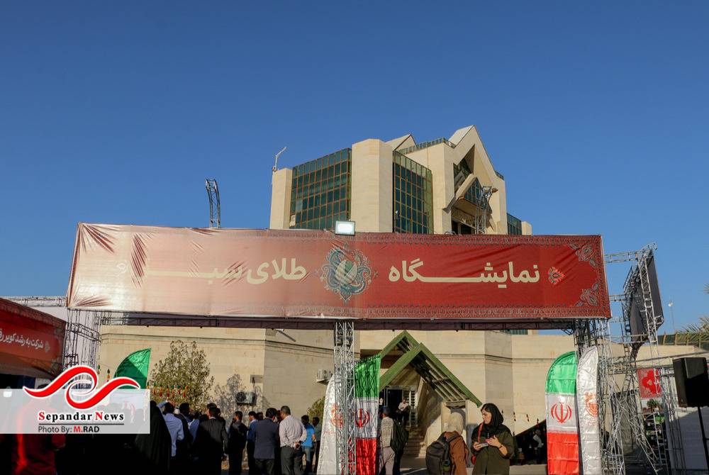 دهمین جشن ملی پسته رفسنجان آغاز به کار کرد