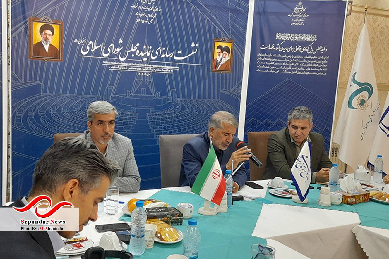 نشست خبری نماینده رفسنجان و انار به مناسبت سالروز اولین دوره مجلس شورای اسلامی