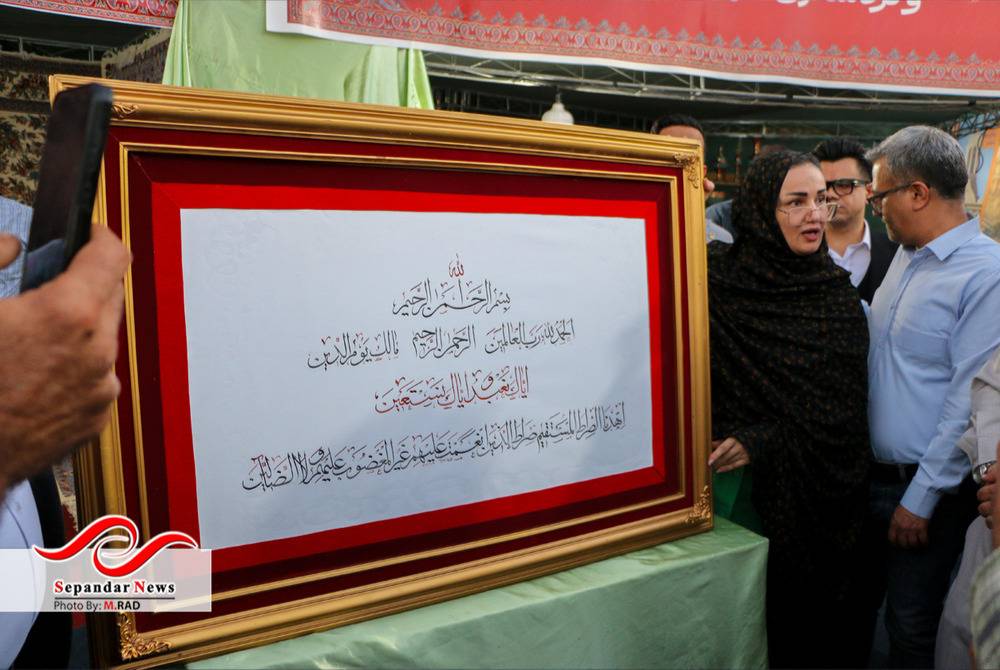 دهمین جشن ملی پسته رفسنجان آغاز به کار کرد