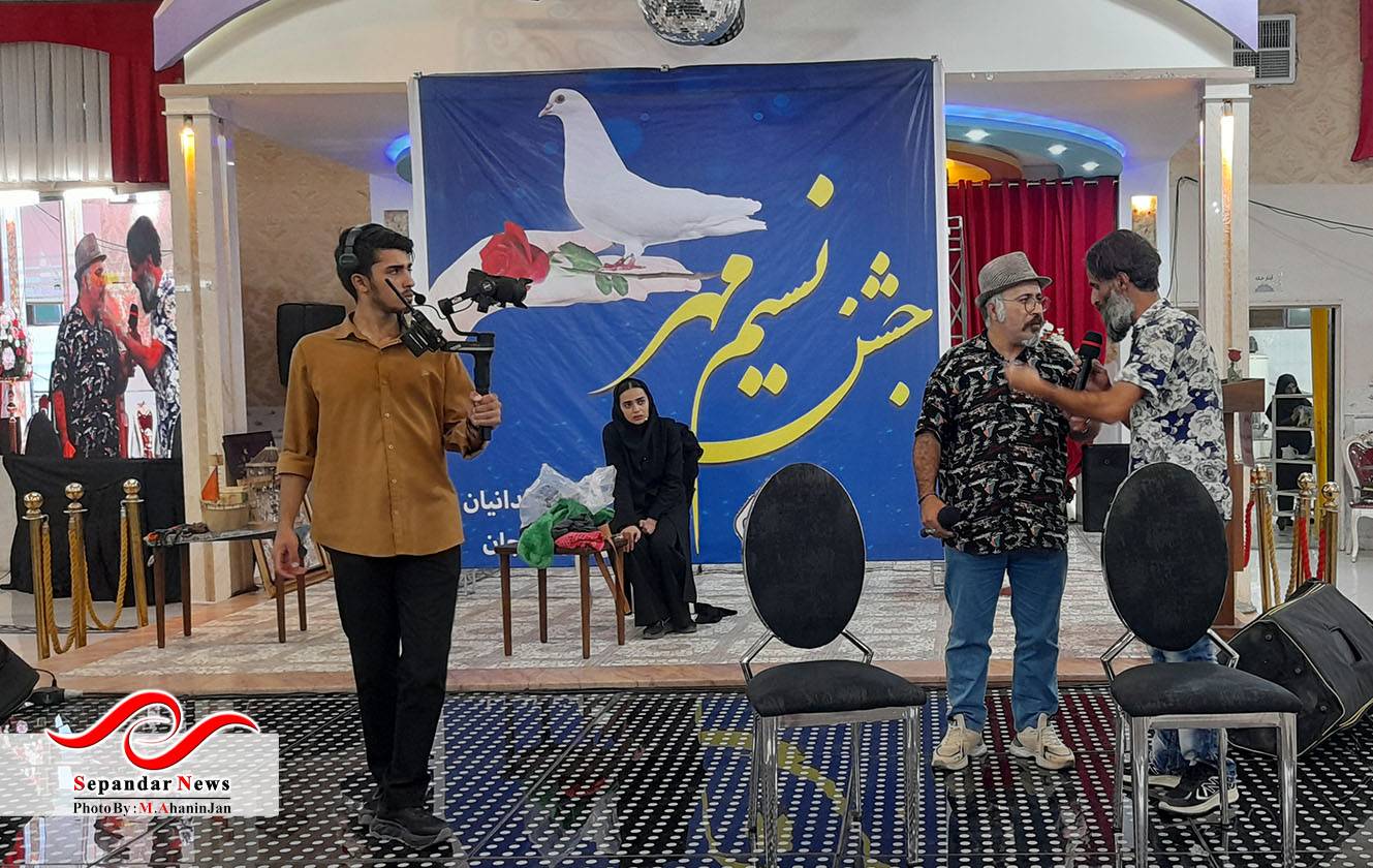 جشن نسیم مهر ویژه حمایت از زندانیان برگزار شد