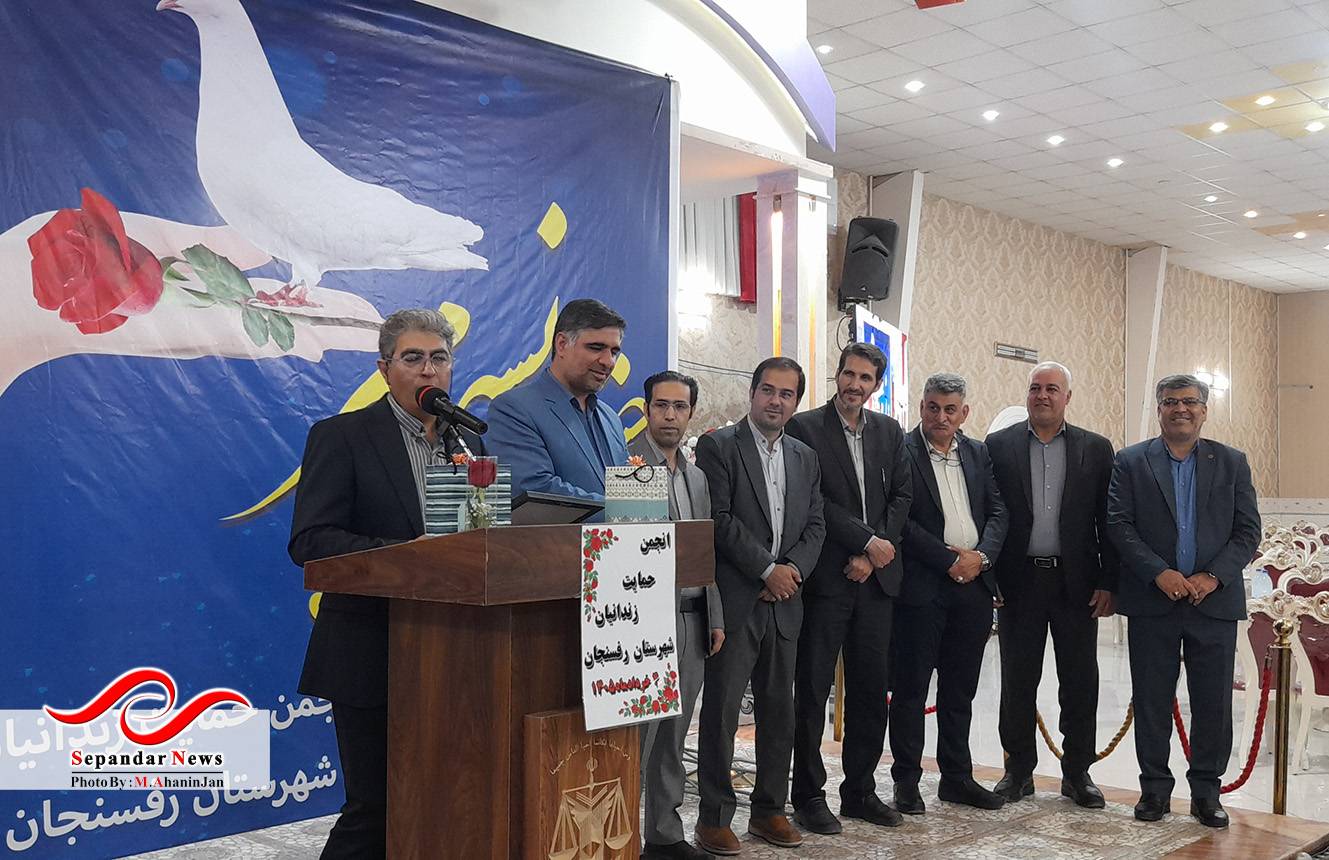 جشن نسیم مهر ویژه حمایت از زندانیان برگزار شد