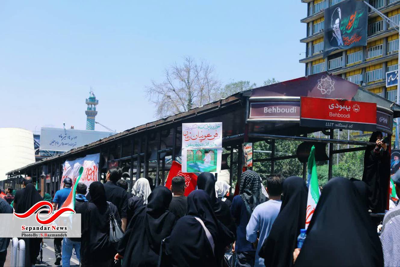 بدرقه آقای شهید ایران - 15 تیر 1405 - سعیده بازمانده 